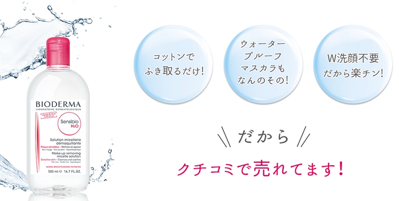 �}�X�J�����������藎���T���V�r�IH2O�r�b�O�{�g��&���L�b�g���T�C�g